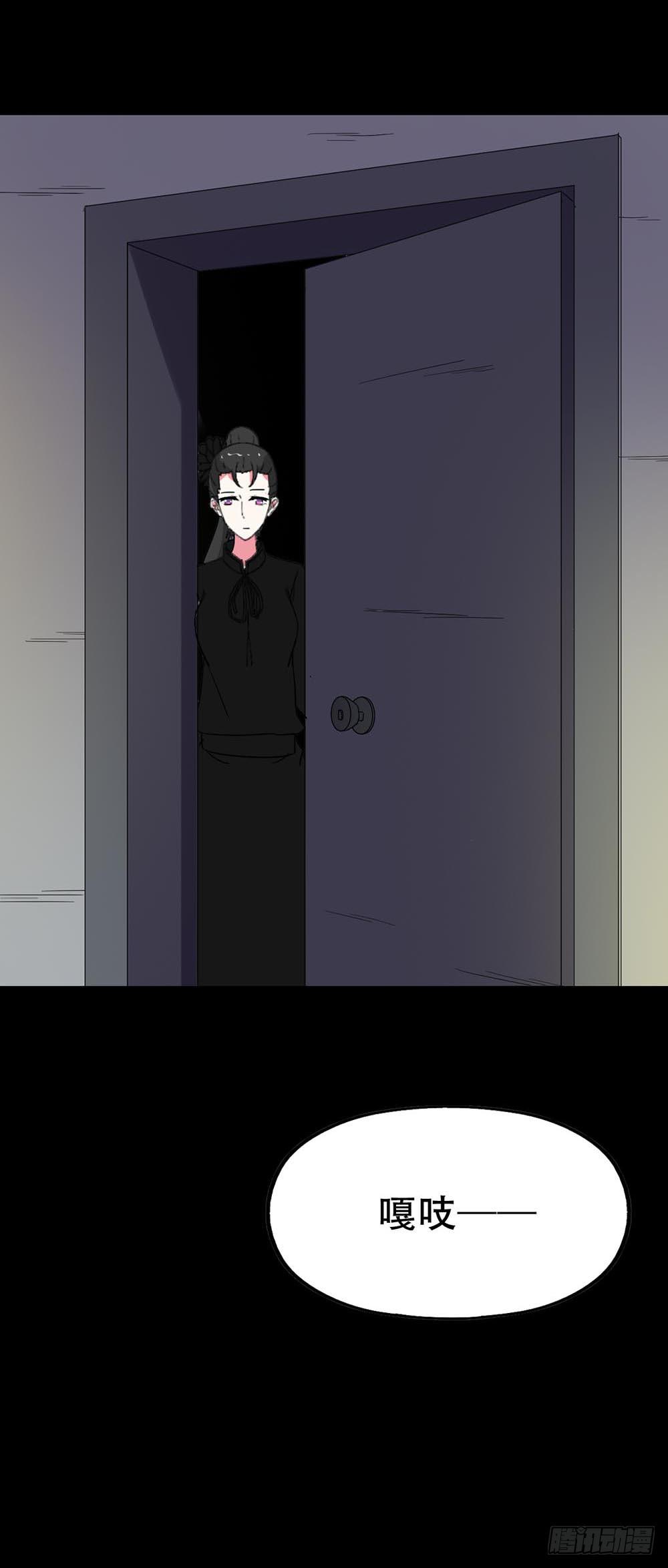 Part36&middot;招魂之卷（终）(1/2)-第198话