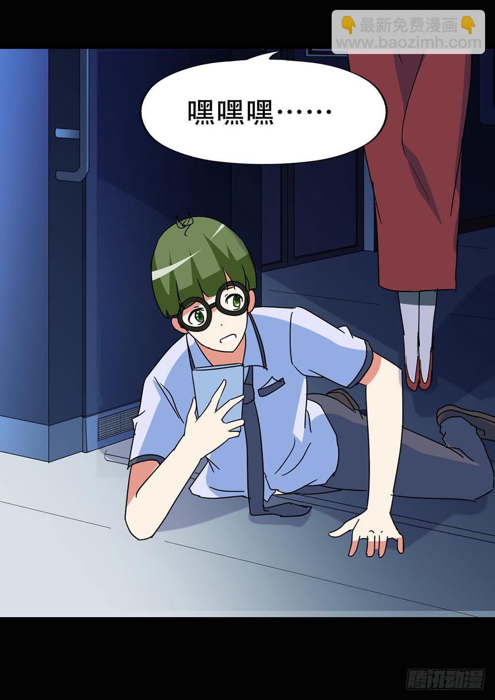 Part37&middot;整容幽灵之卷（二）(1/2)-第200话