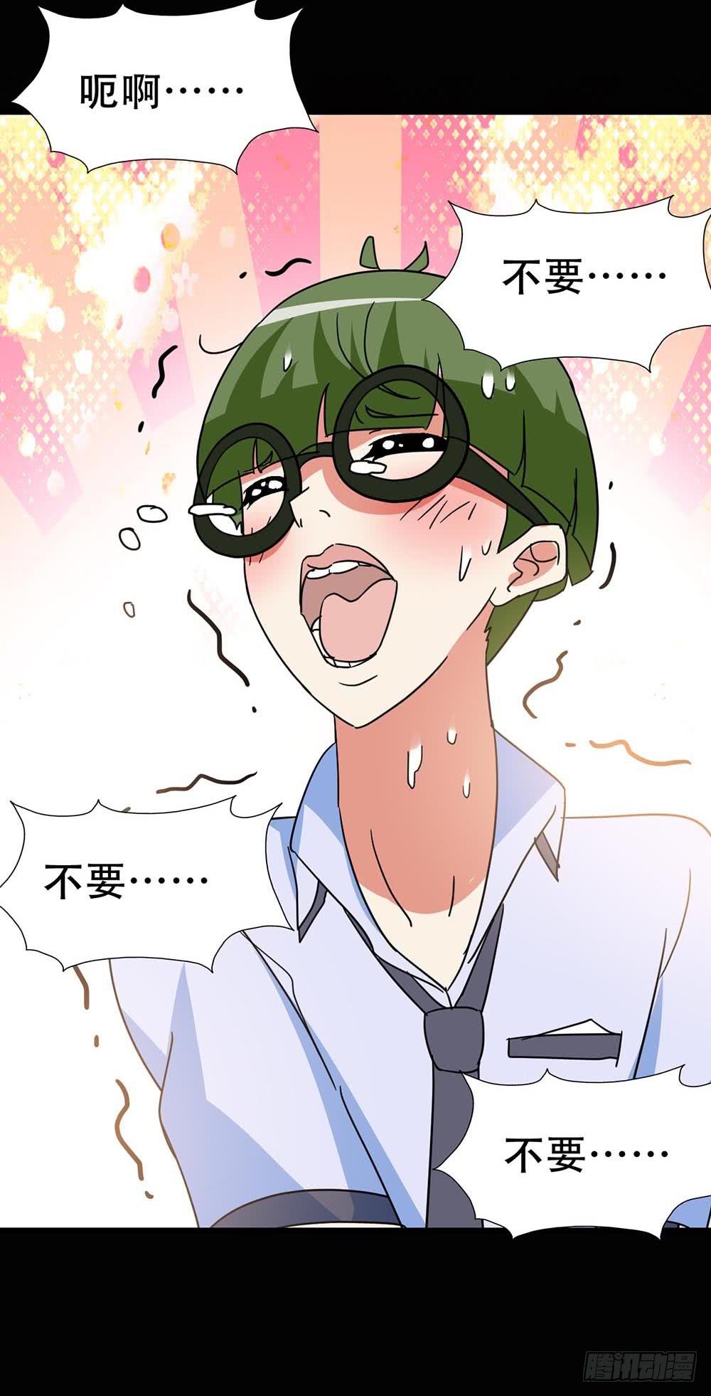 Part37&middot;整容幽灵之卷（二）(1/2)-第200话