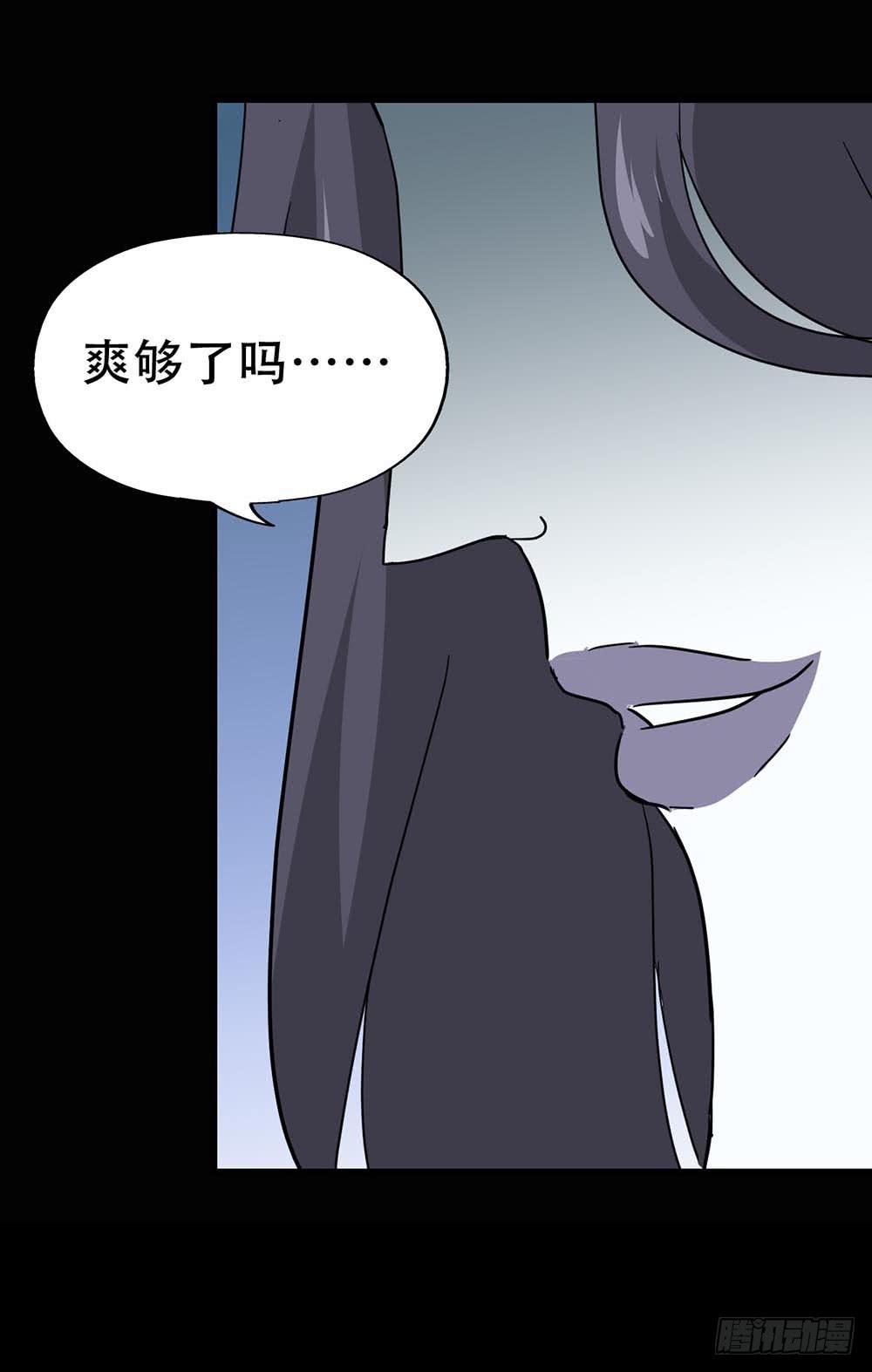 Part37&middot;整容幽灵之卷（二）(1/2)-第200话