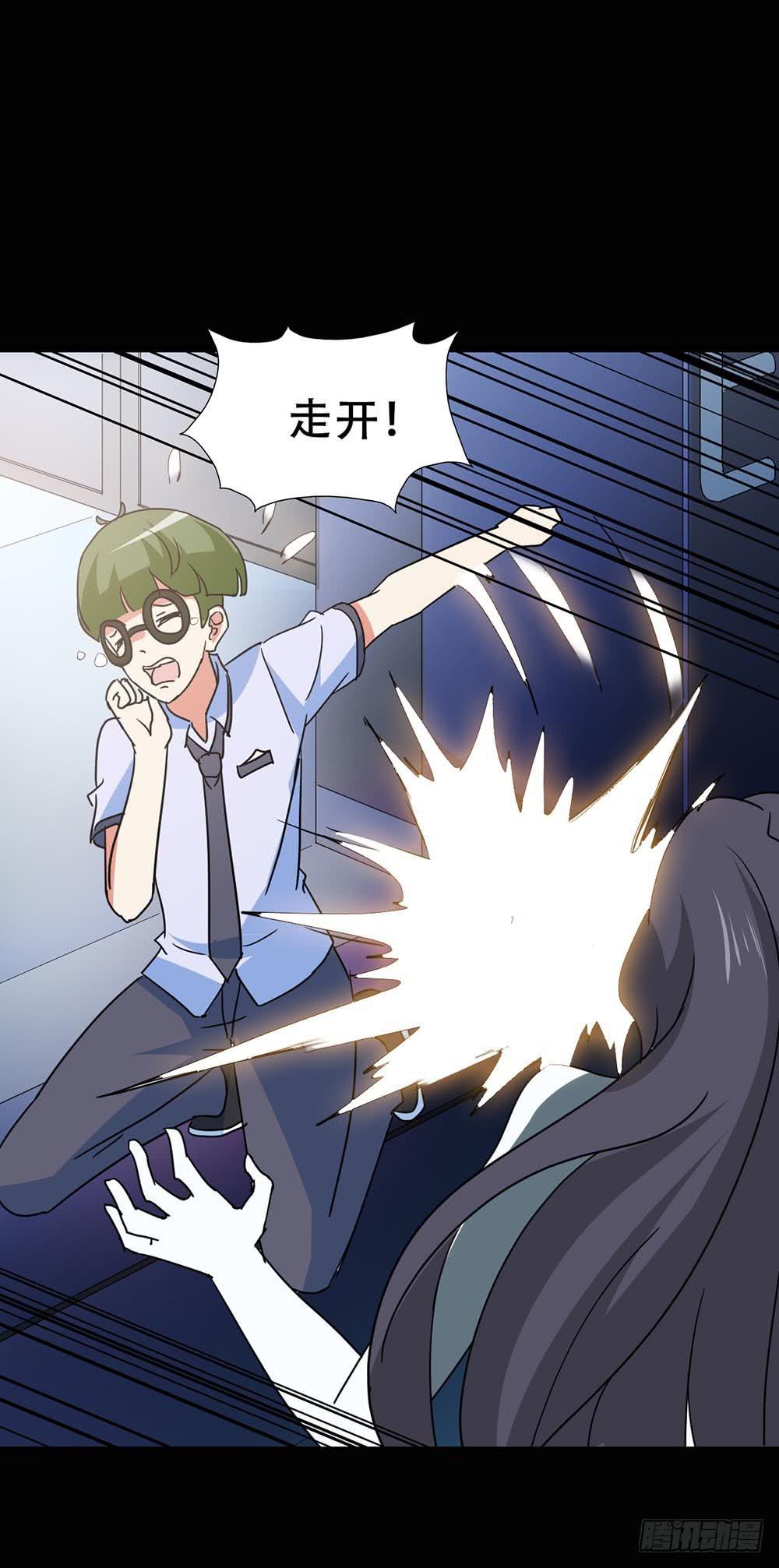 Part37&middot;整容幽灵之卷（二）(1/2)-第200话
