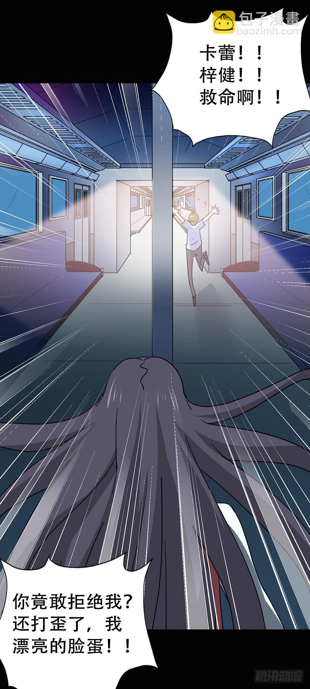 Part37&middot;整容幽灵之卷（二）(1/2)-第200话