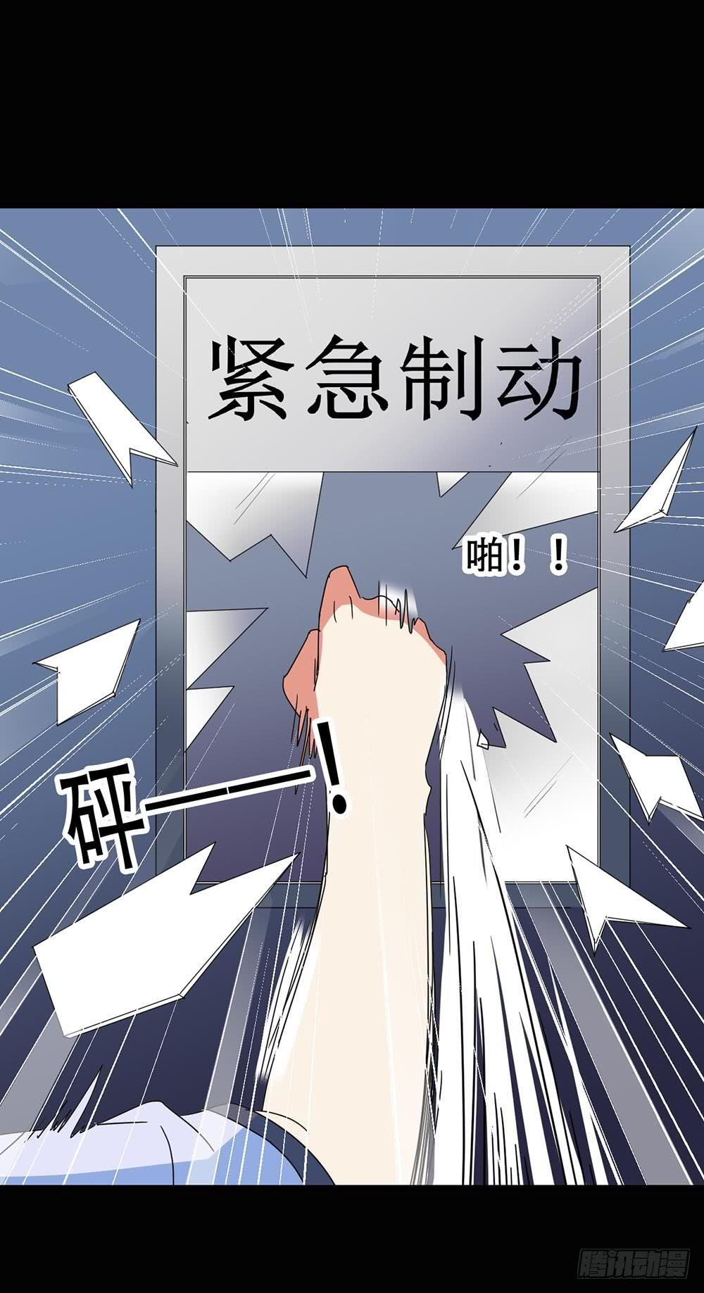 Part37&middot;整容幽灵之卷（二）(1/2)-第200话