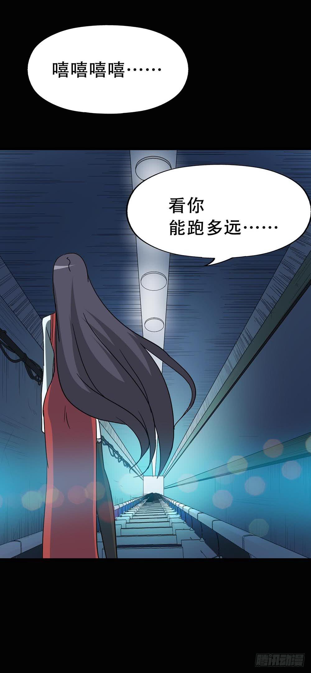 Part37&middot;整容幽灵之卷（二）(1/2)-第200话