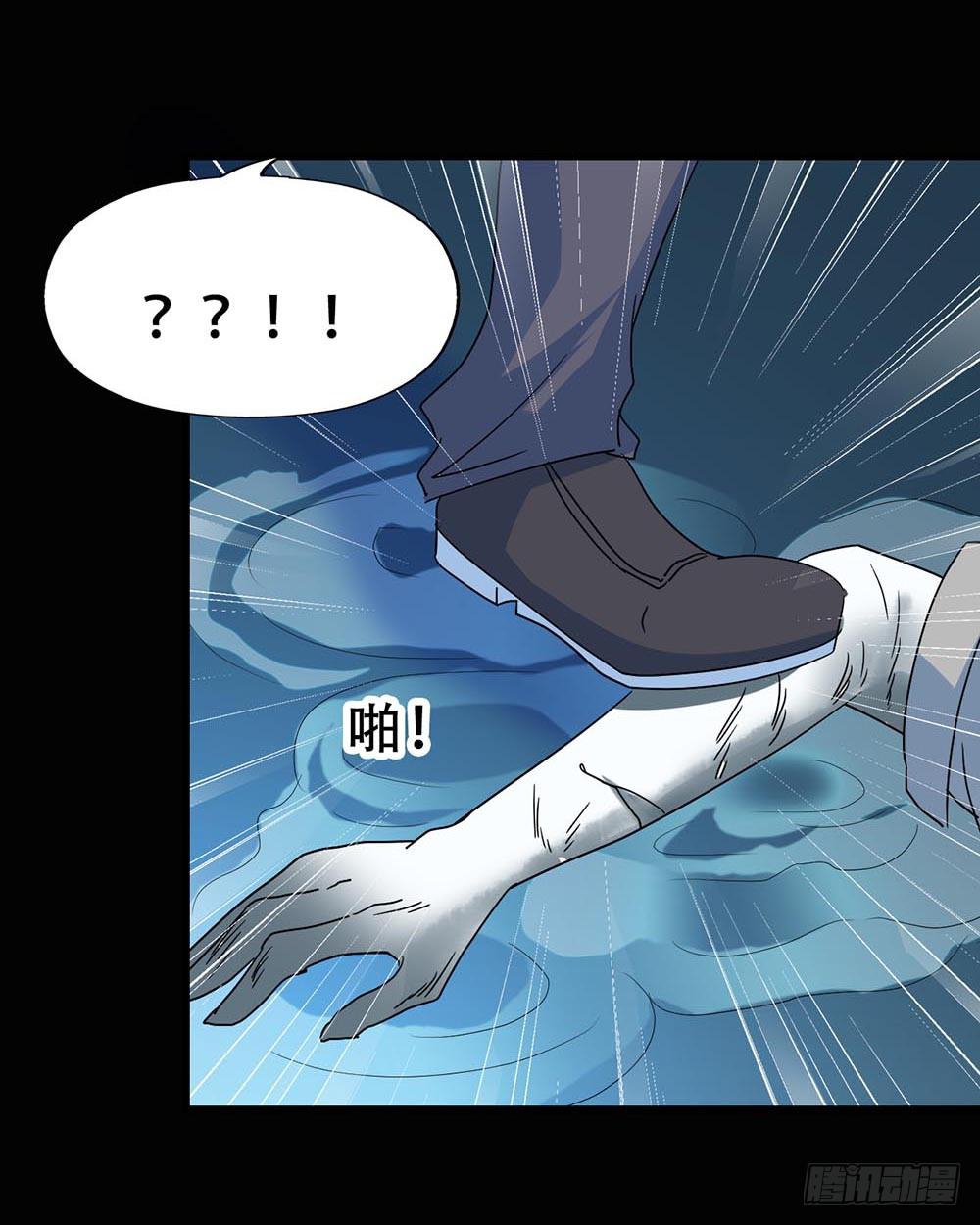 Part37&middot;整容幽灵之卷（二）(1/2)-第200话