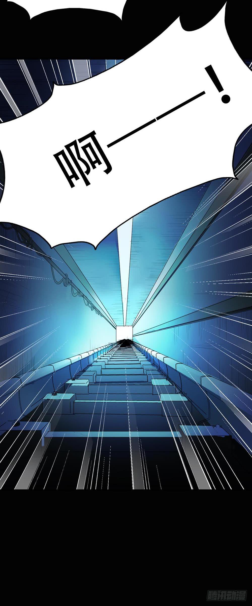 Part37&middot;整容幽灵之卷（二）(1/2)-第200话