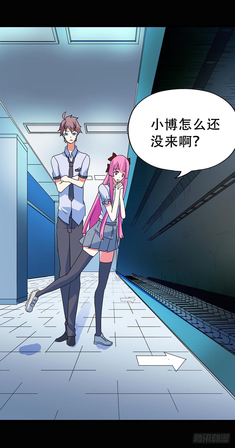 Part37&middot;整容幽灵之卷（二）(1/2)-第200话