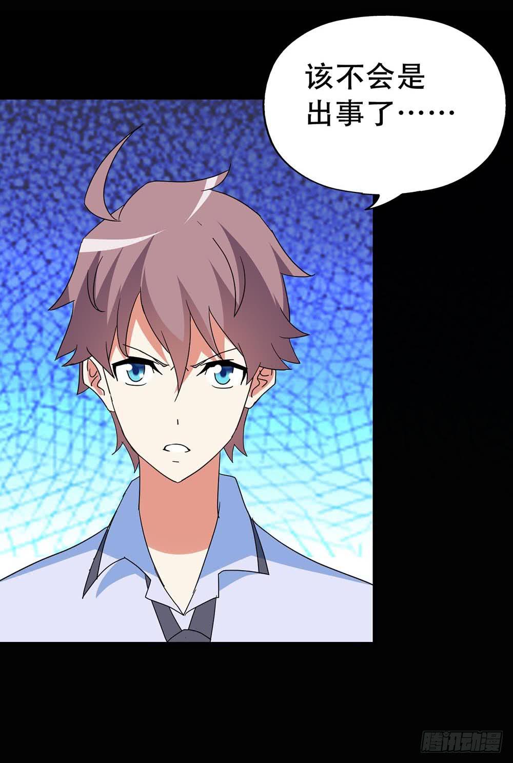 Part37&middot;整容幽灵之卷（二）(1/2)-第200话