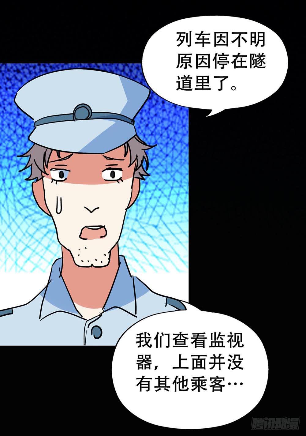 Part37&middot;整容幽灵之卷（二）(1/2)-第200话