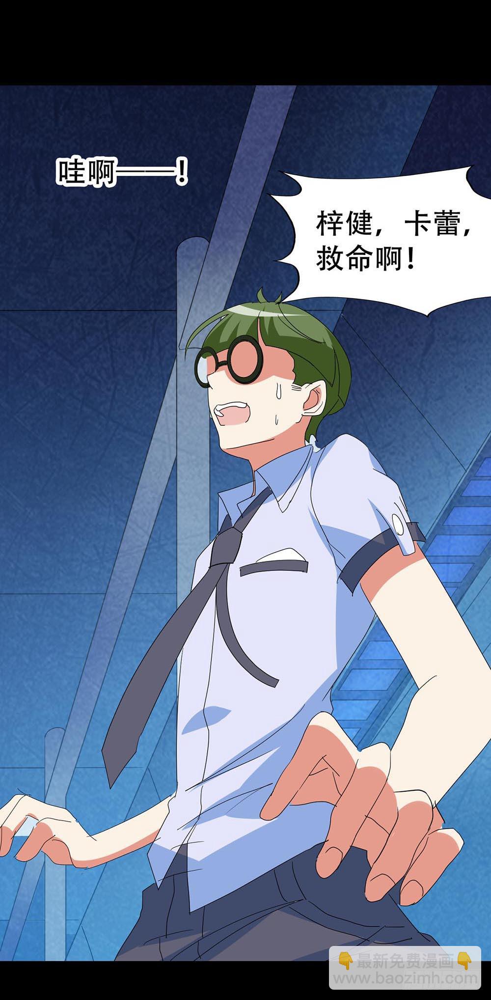 Part37&middot;整容幽灵之卷（二）(1/2)-第200话