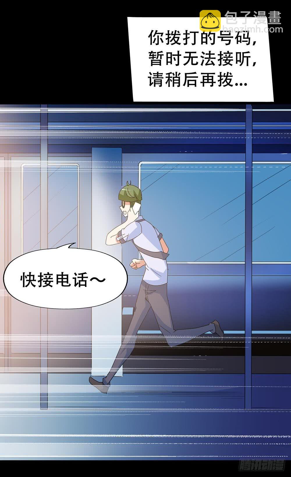 Part37&middot;整容幽灵之卷（二）(1/2)-第200话