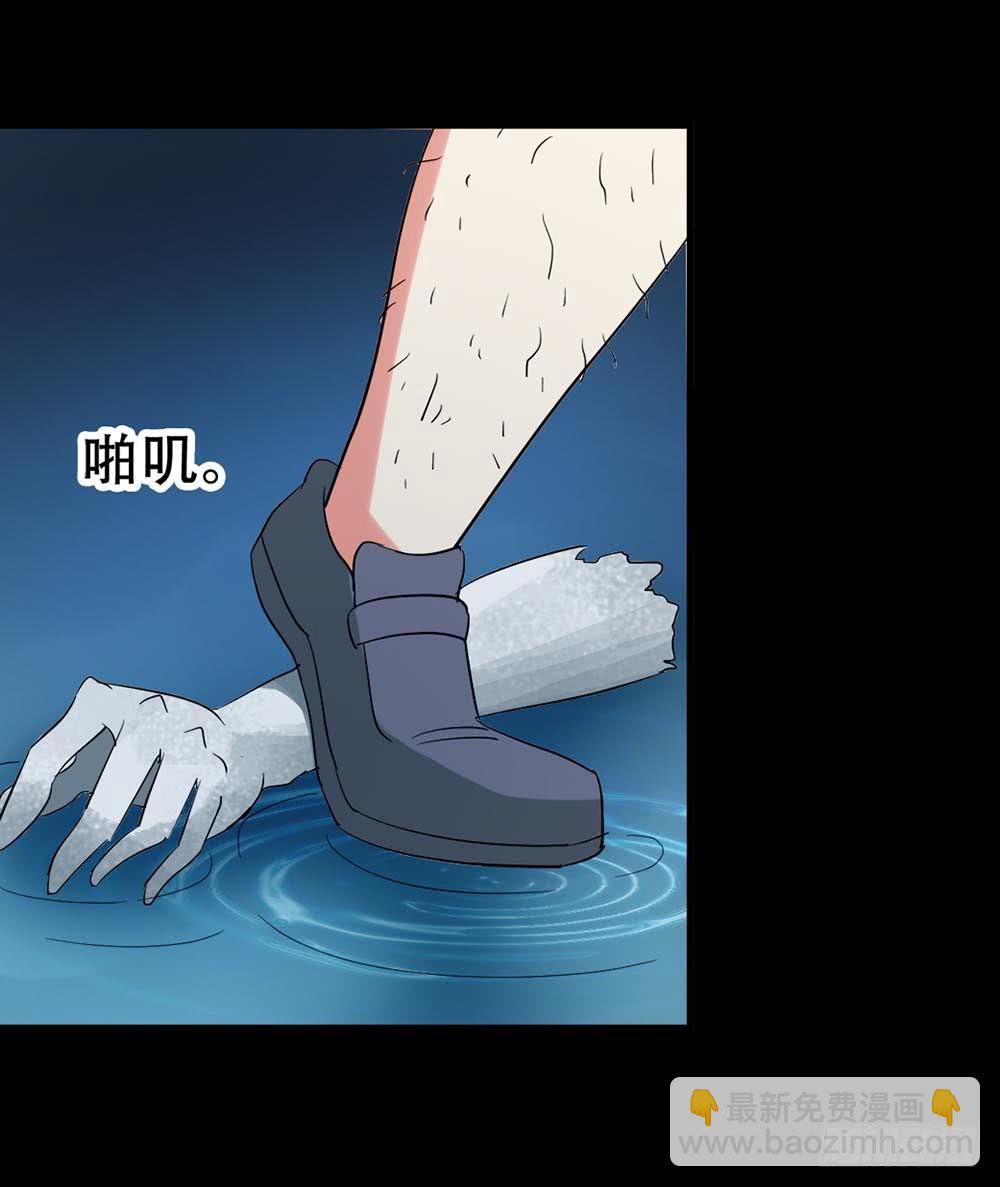 Part37&middot;整容幽灵之卷（四）(1/2)-第202话