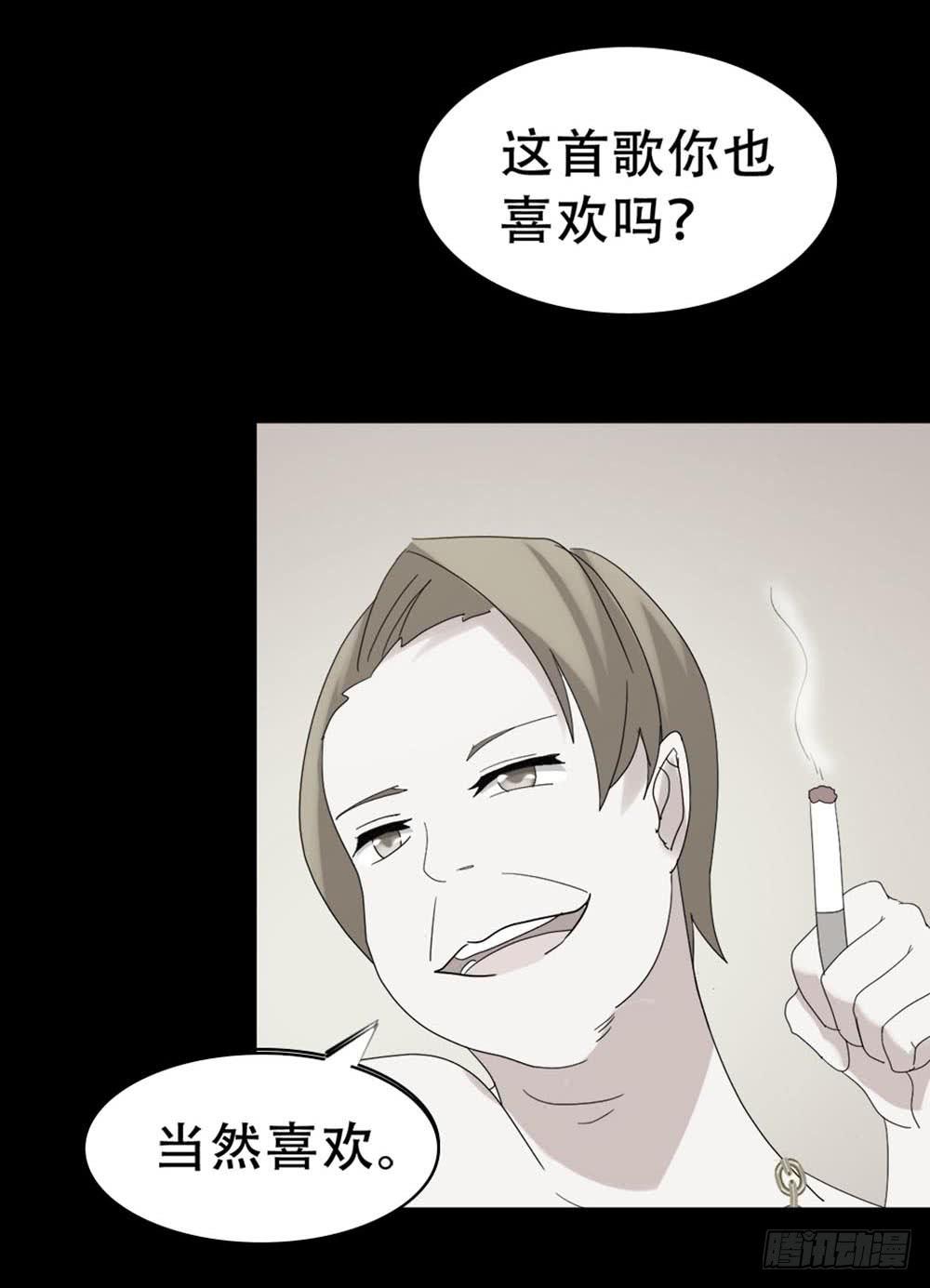 Part37&middot;整容幽灵之卷（四）(1/2)-第202话