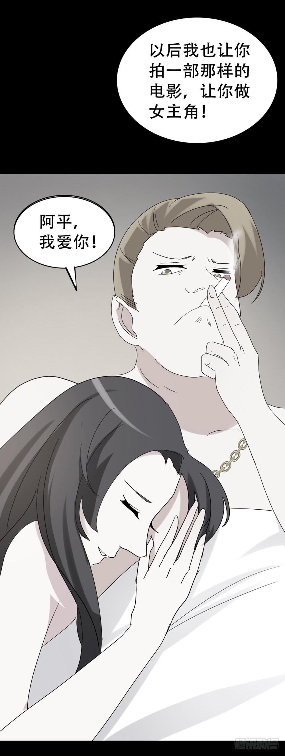 Part37&middot;整容幽灵之卷（四）(1/2)-第202话