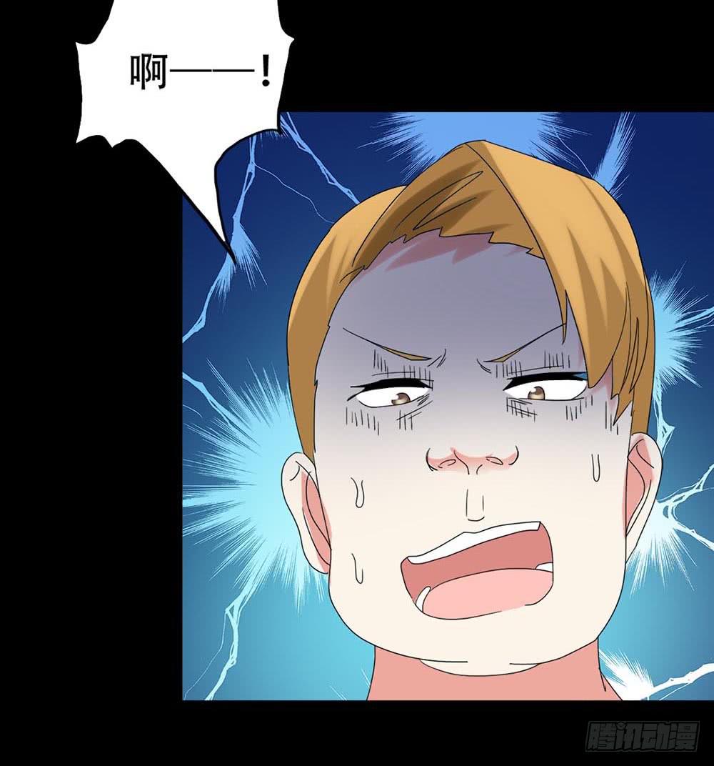 Part37&middot;整容幽灵之卷（四）(1/2)-第202话