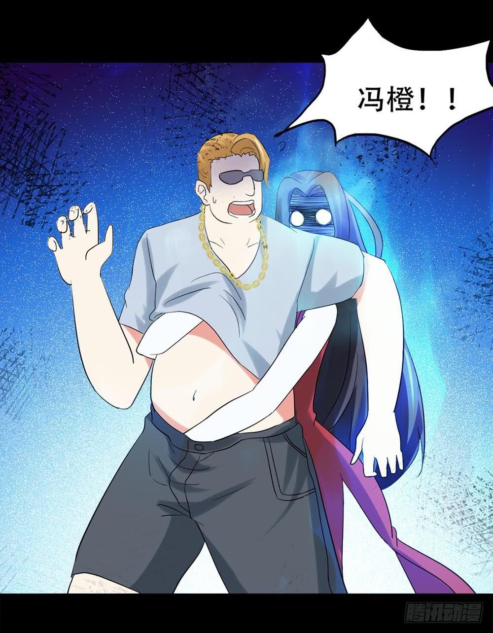 Part37&middot;整容幽灵之卷（四）(1/2)-第202话