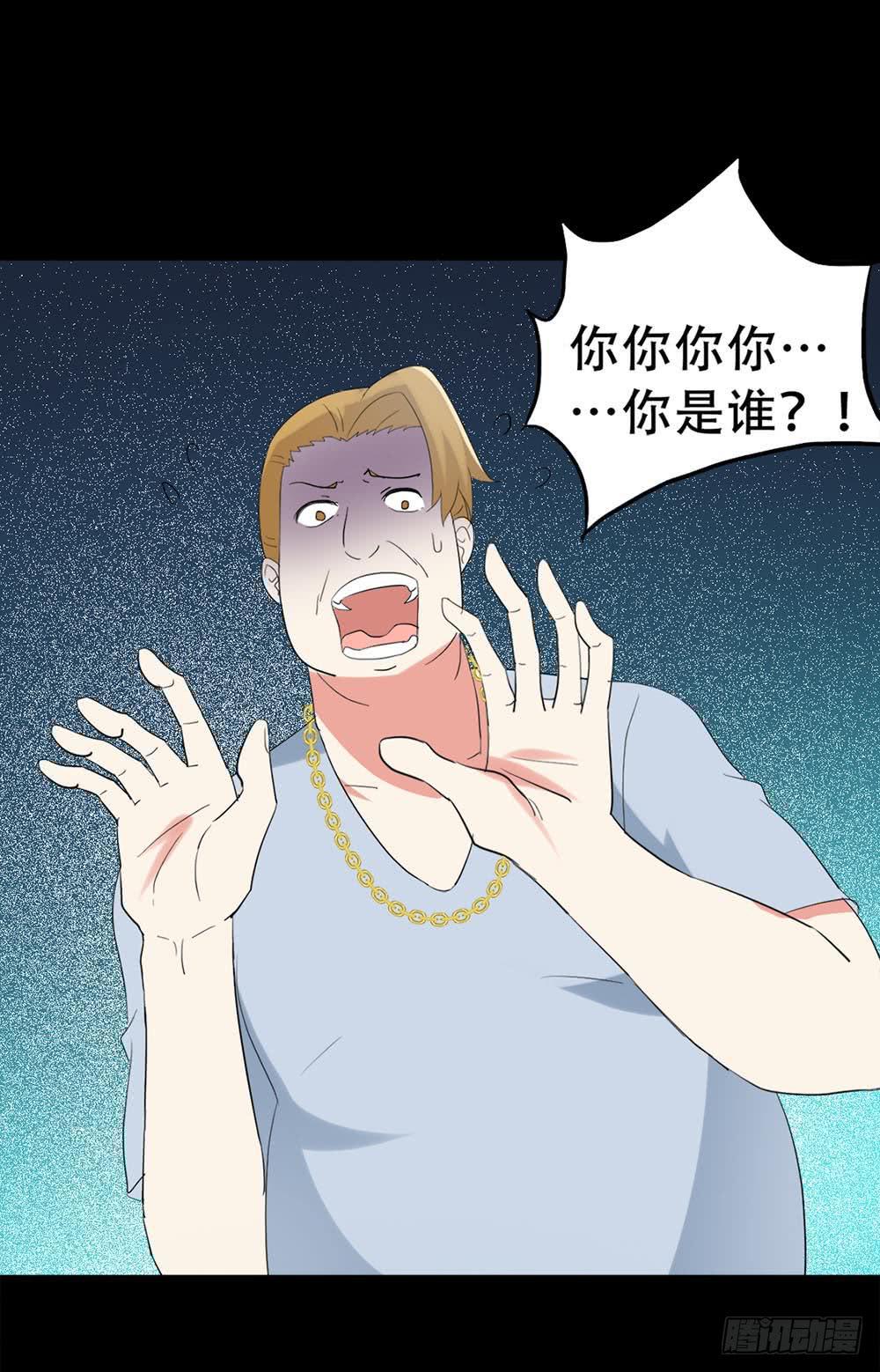 Part37&middot;整容幽灵之卷（四）(1/2)-第202话
