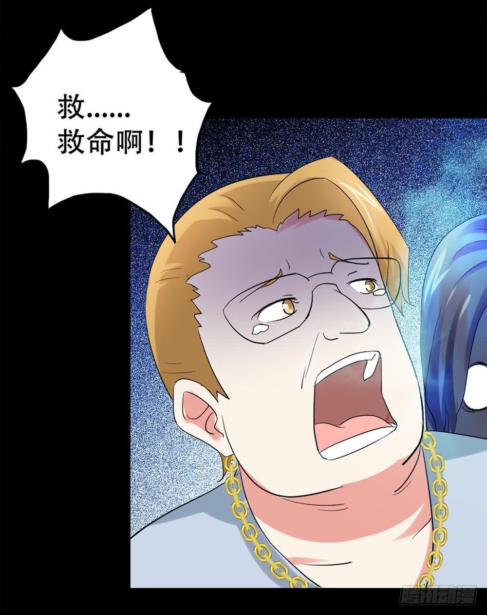 Part37&middot;整容幽灵之卷（四）(1/2)-第202话