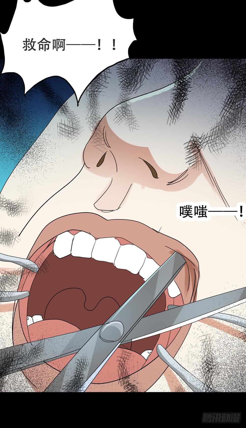Part37&middot;整容幽灵之卷（四）(1/2)-第202话