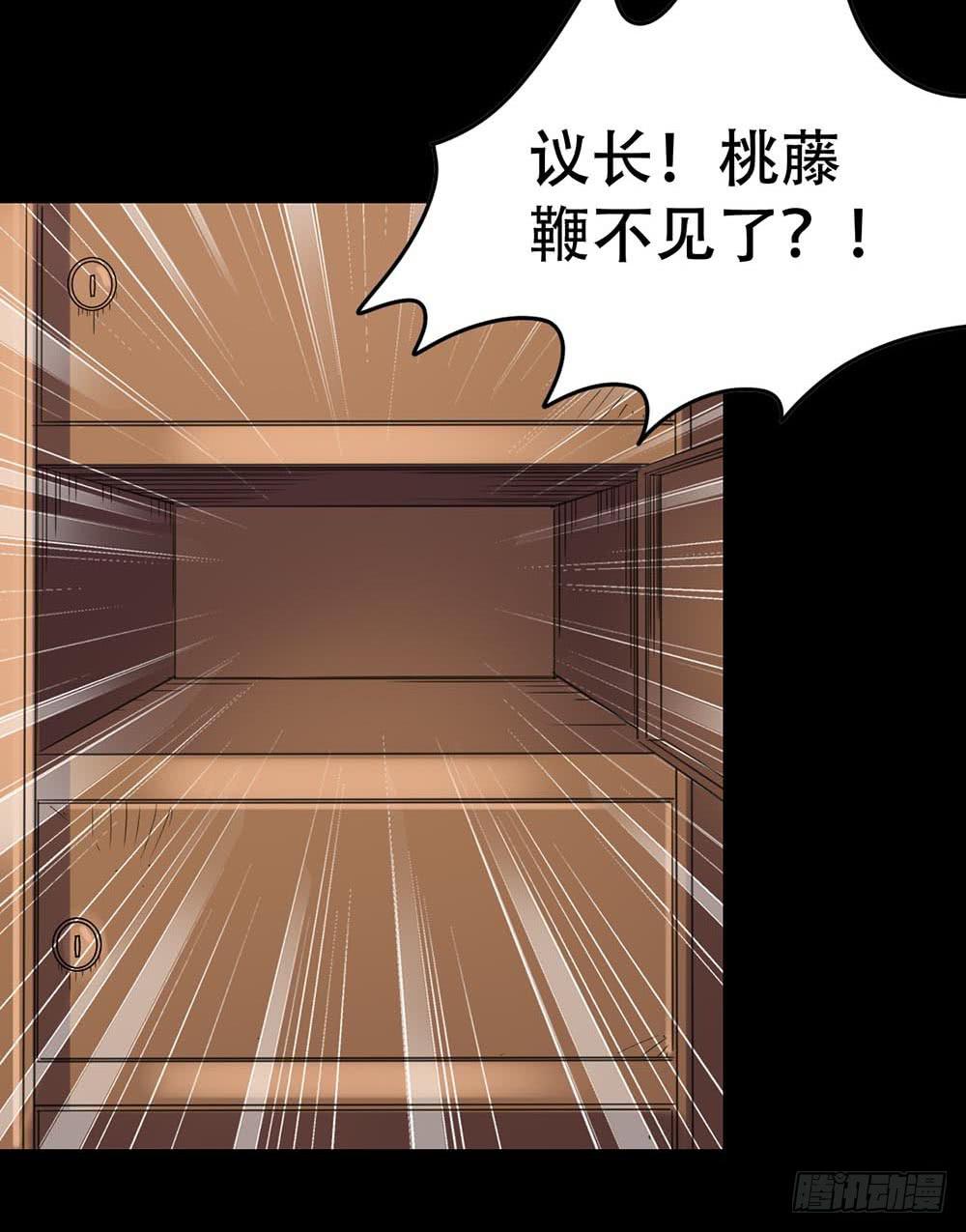 Part38&middot;邪神肉屠天之卷（一(1/2)-第204话