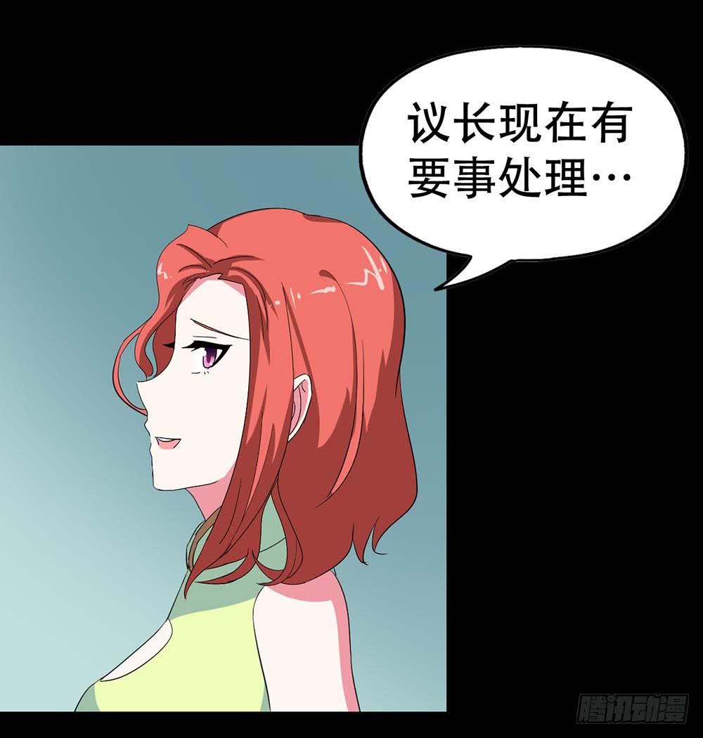 Part38&middot;邪神肉屠天之卷（一(1/2)-第204话