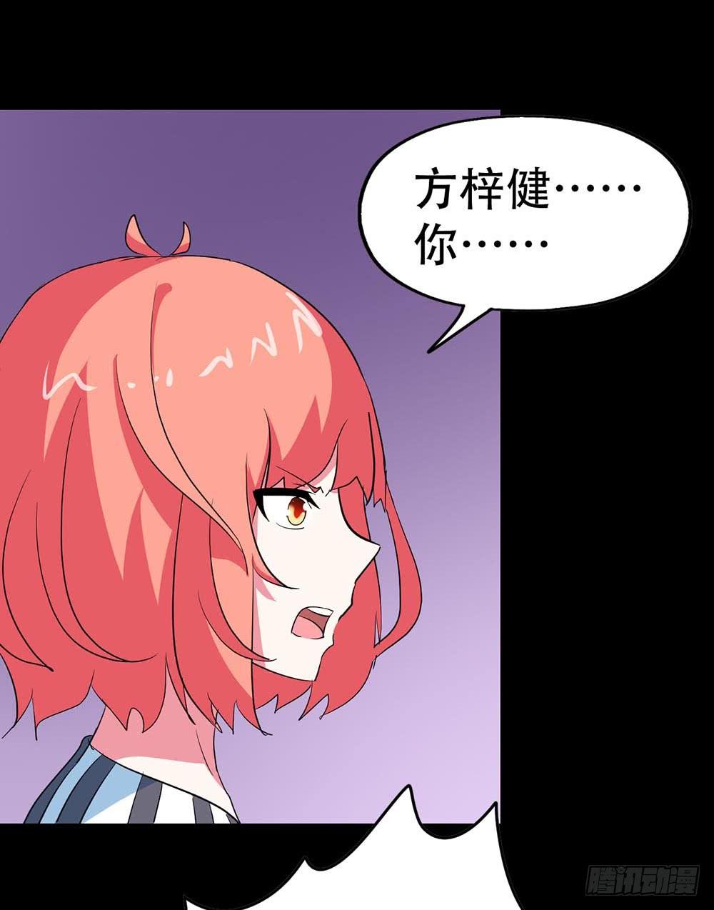 Part38&middot;邪神肉屠天之卷（一(1/2)-第204话