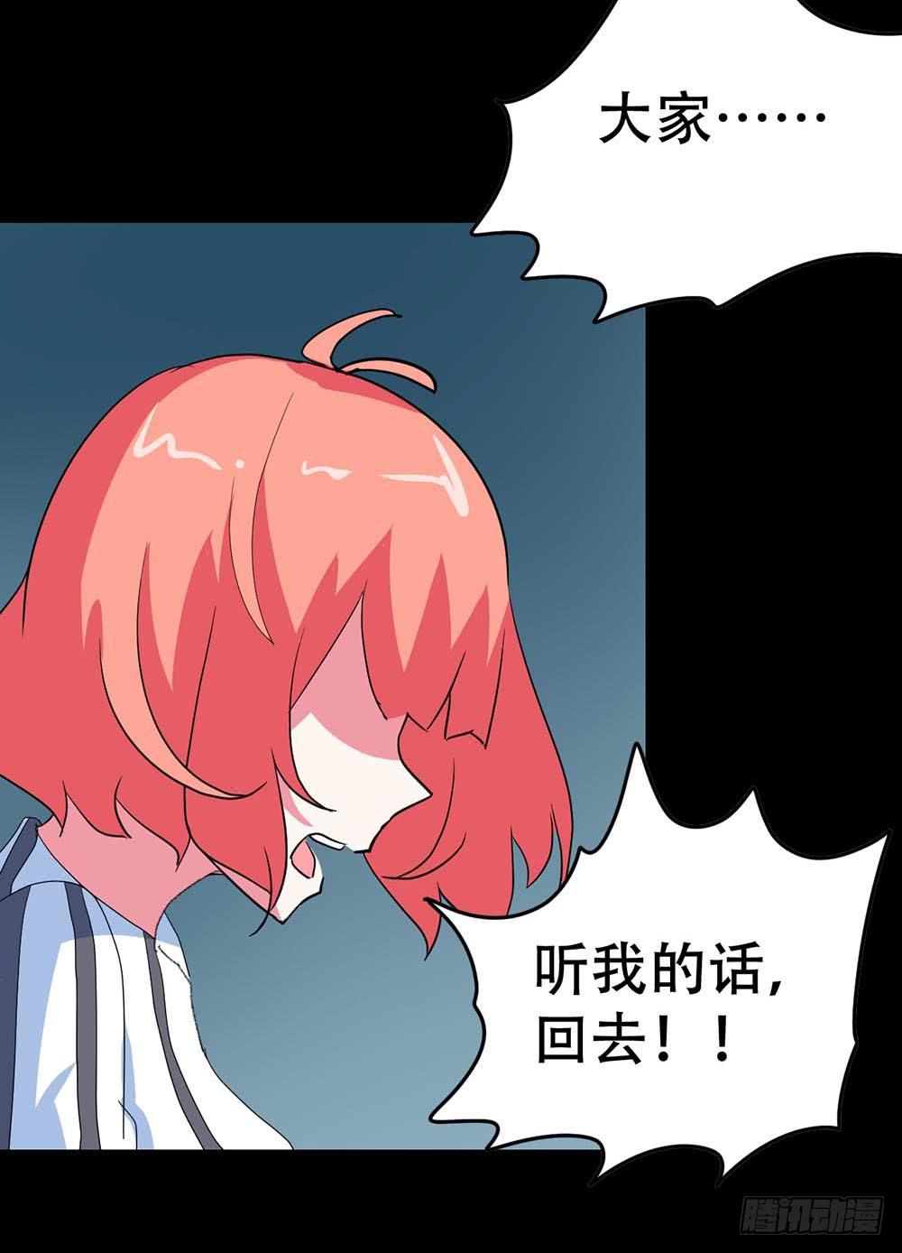 Part38&middot;邪神肉屠天之卷（一(1/2)-第204话