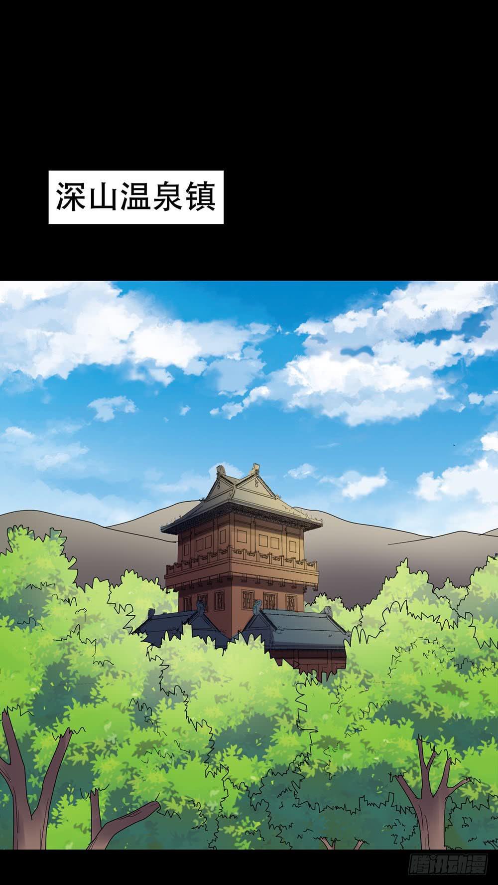 Part38&middot;邪神肉屠天之卷（一(1/2)-第204话