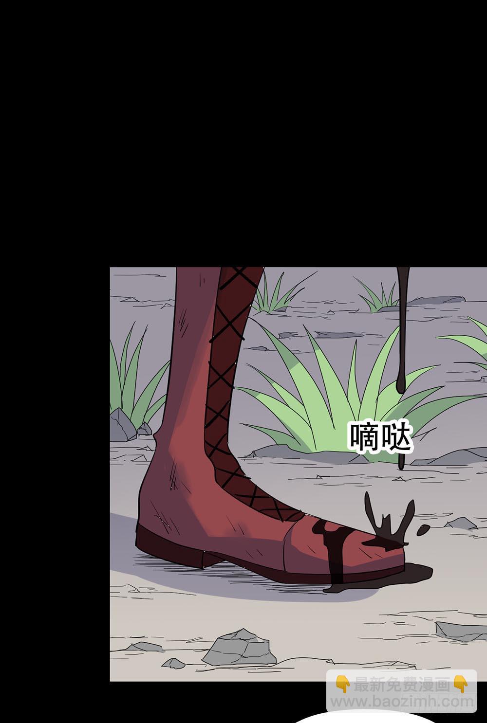 Part38&middot;邪神肉屠天之卷（三(1/2)-第206话