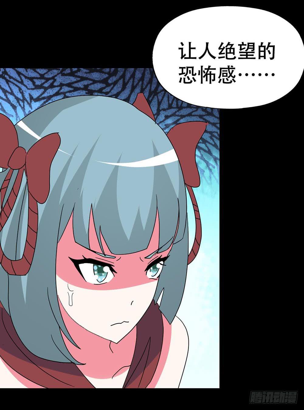 Part38&middot;邪神肉屠天之卷（三(1/2)-第206话