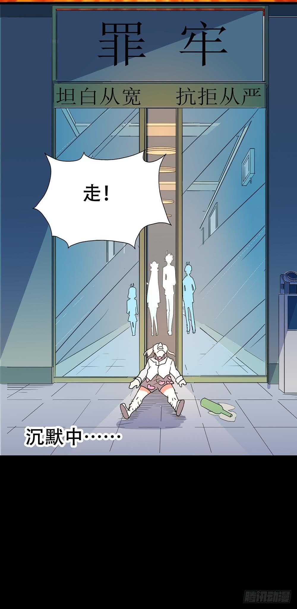 Part38&middot;邪神肉屠天之卷（三(1/2)-第206话