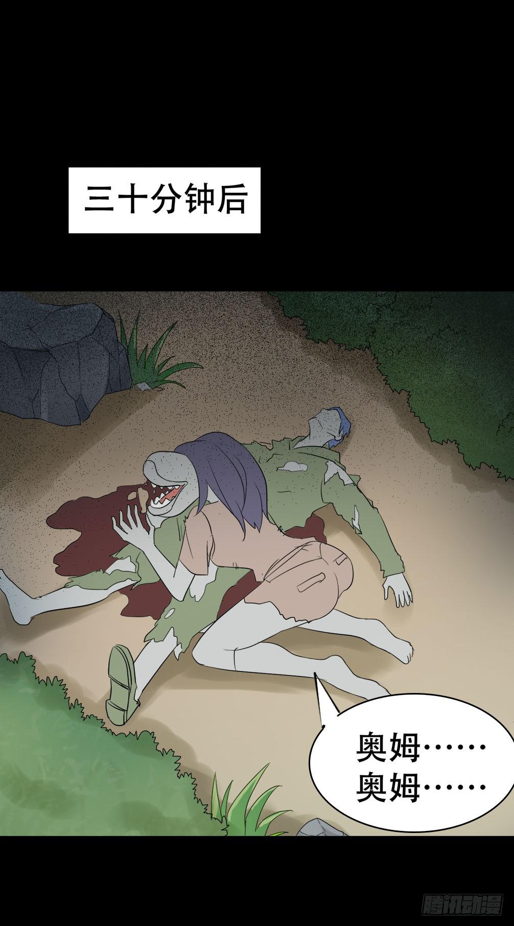 part38&middot;邪神肉屠天之卷（五(1/2)-第208话
