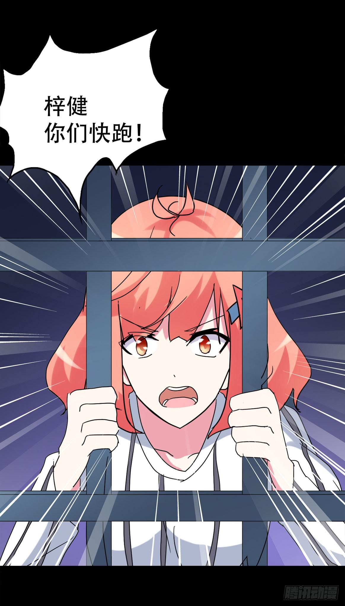 part38&middot;邪神肉屠天之卷（五(1/2)-第208话