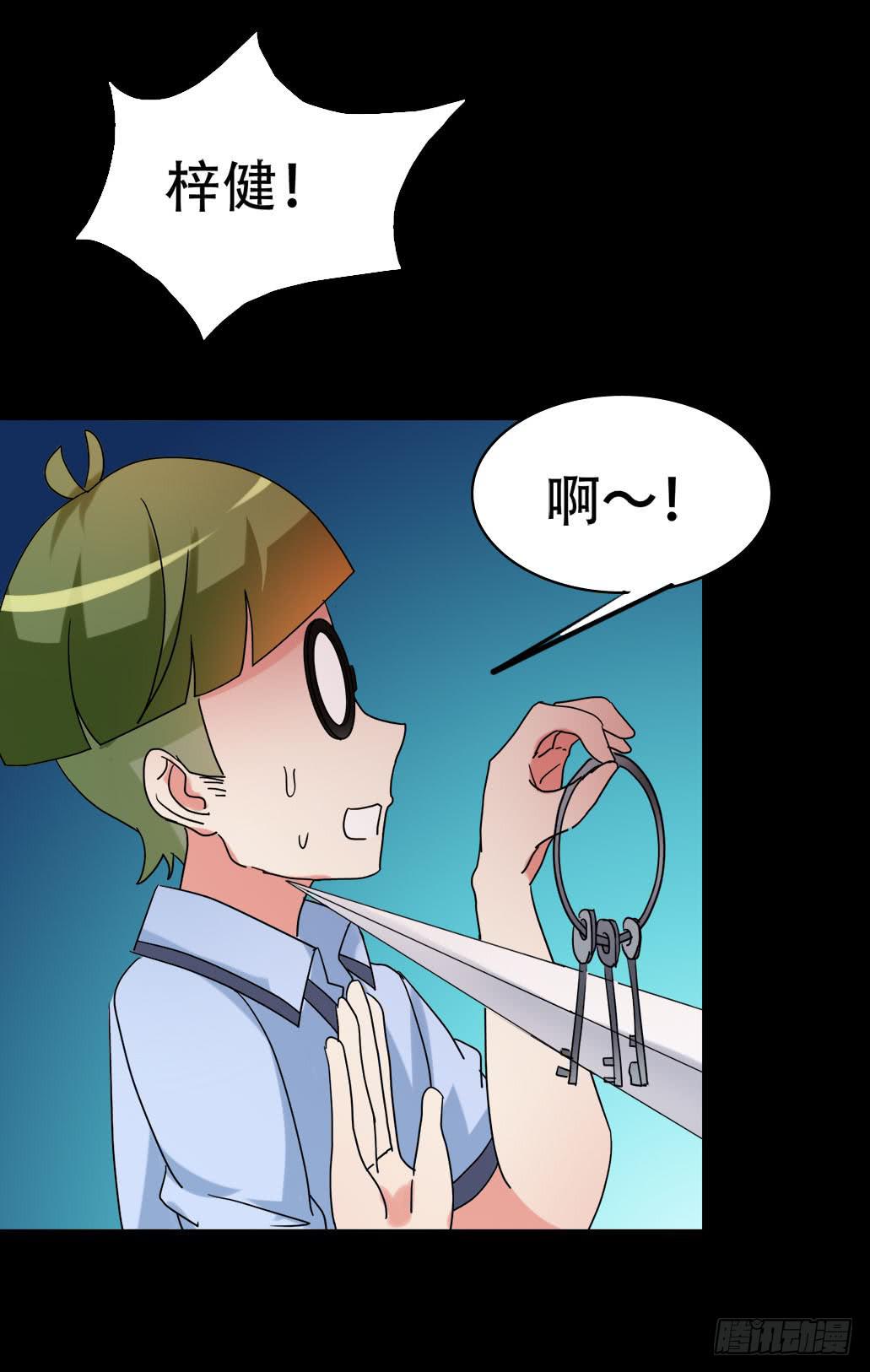 part38&middot;邪神肉屠天之卷（五(1/2)-第208话