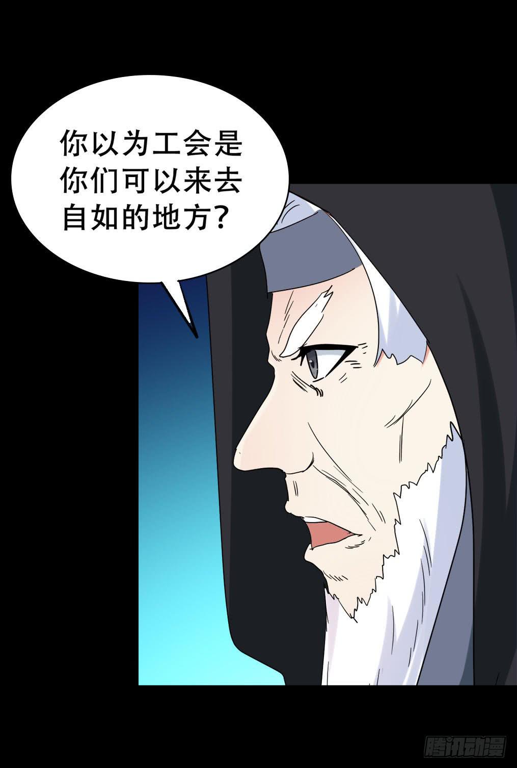 part38&middot;邪神肉屠天之卷（五(1/2)-第208话