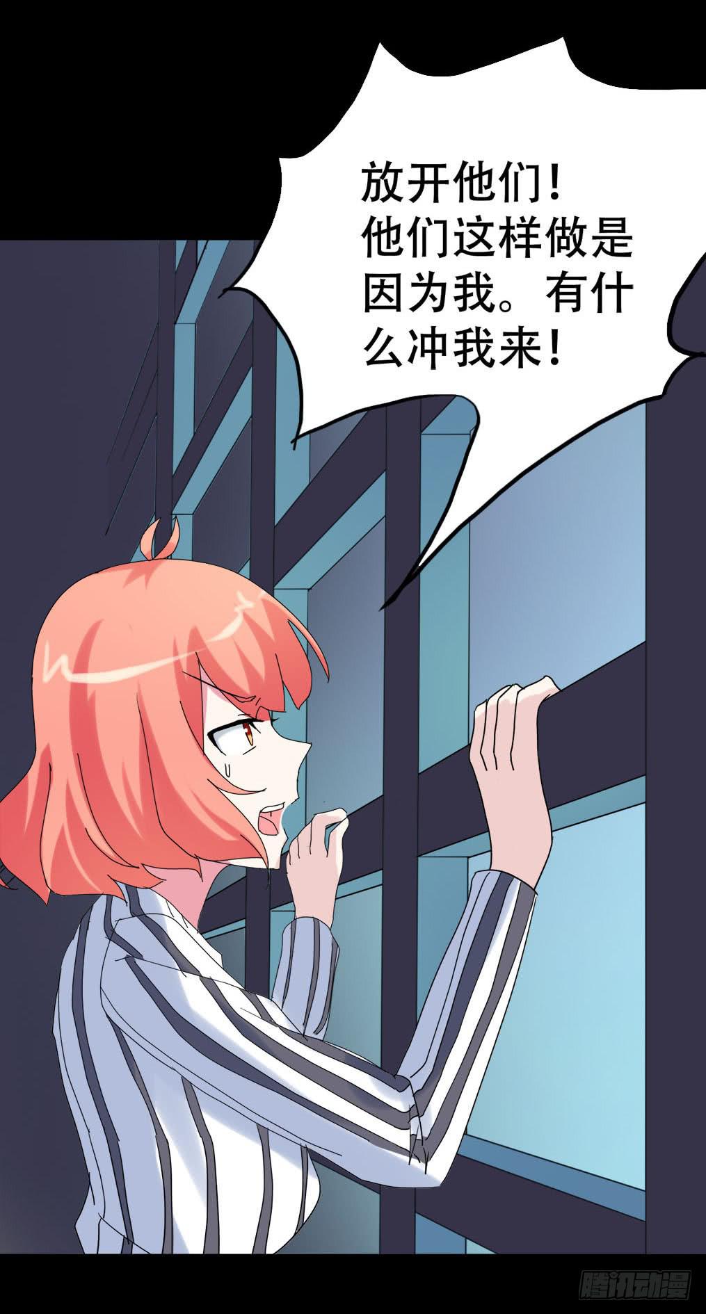 part38&middot;邪神肉屠天之卷（五(1/2)-第208话