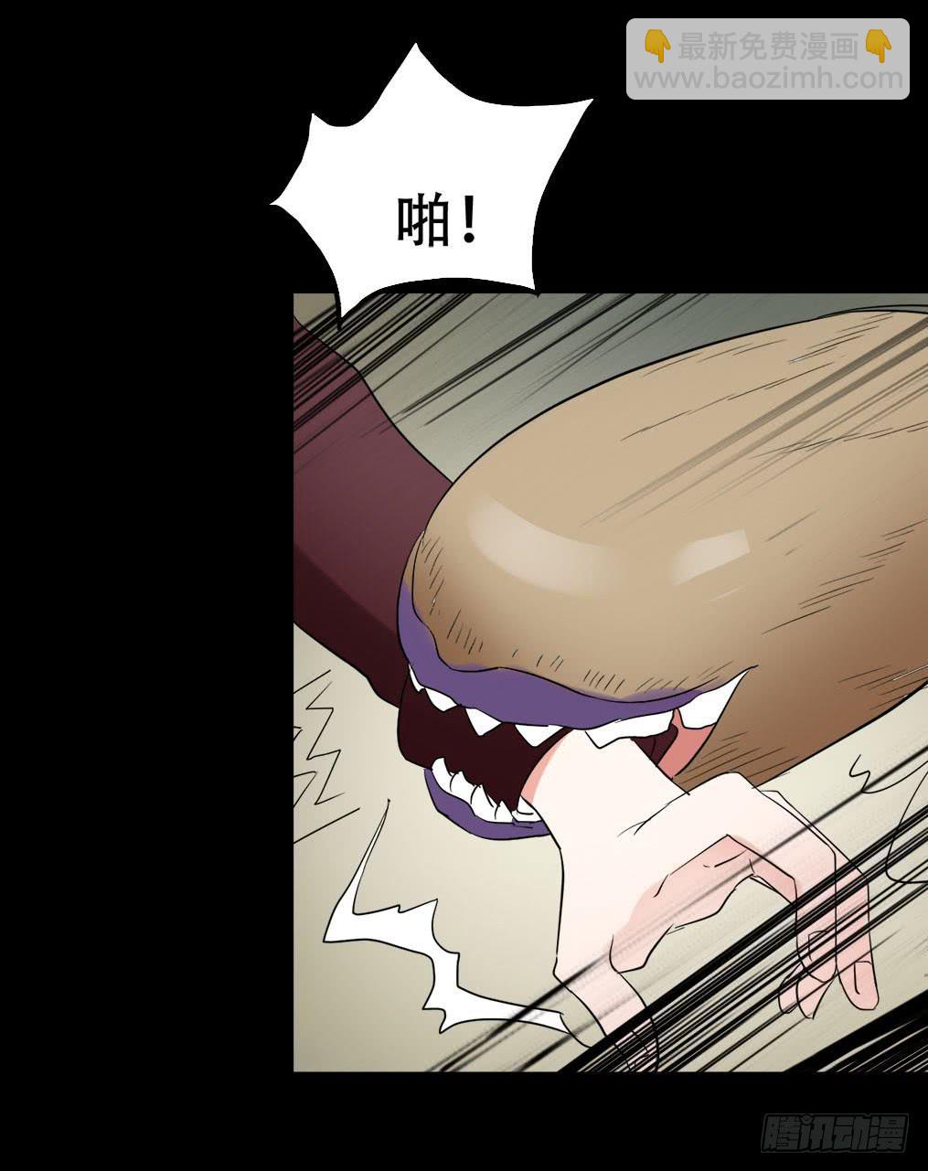 part38&middot;邪神肉屠天之卷（五(1/2)-第208话