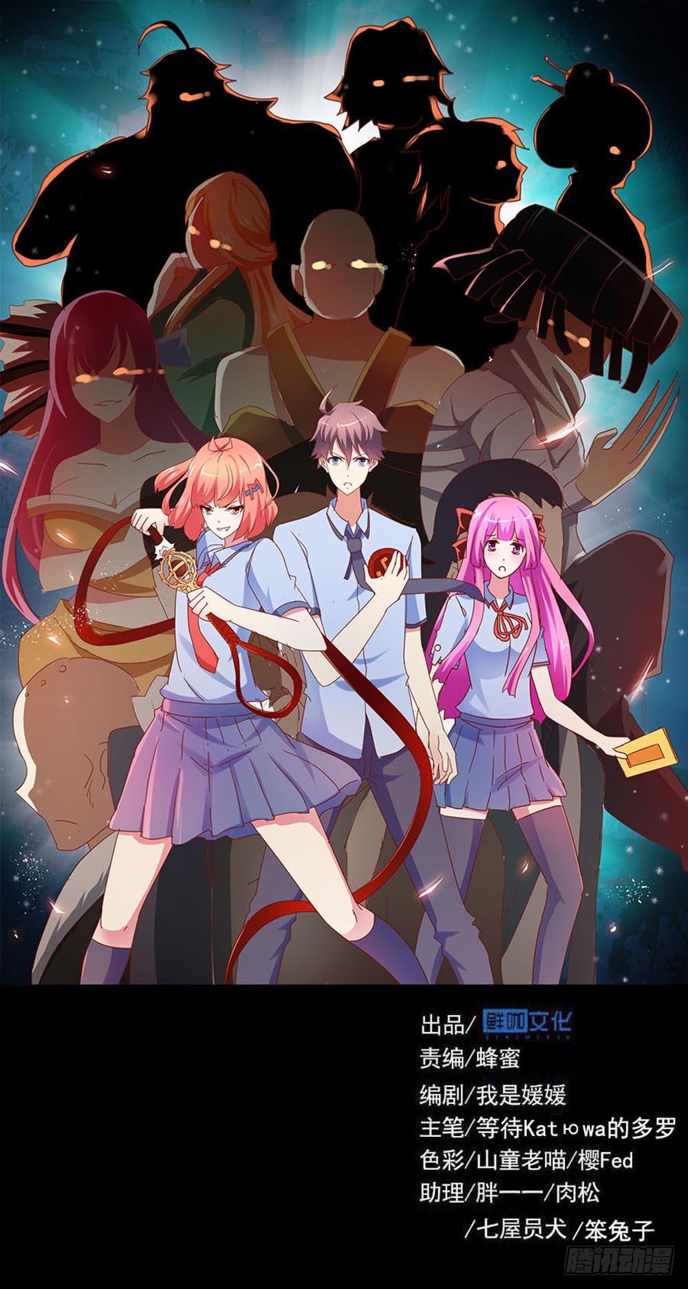 Part 38邪神肉屠天之卷（七(1/2)-第210话