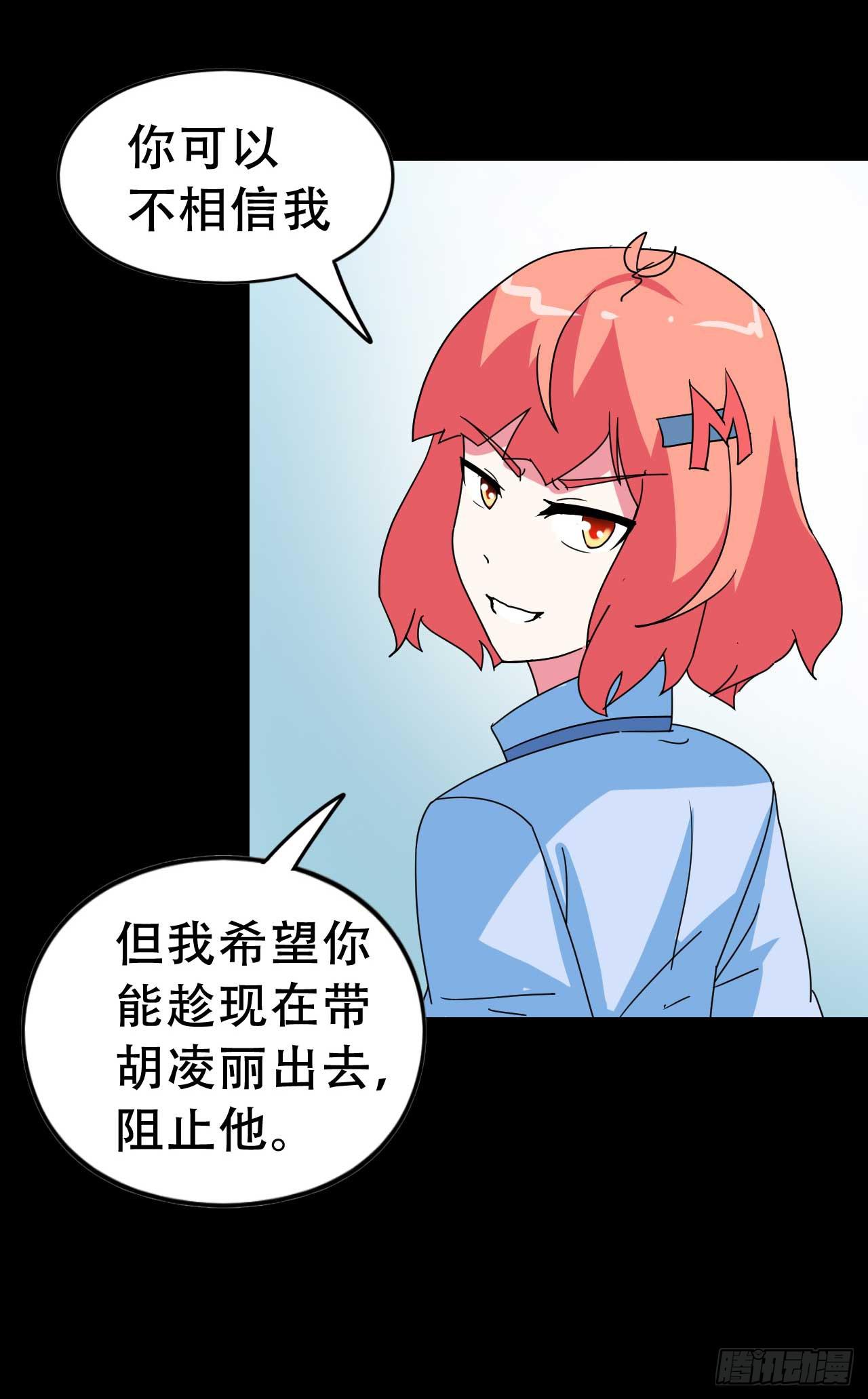 Part 38邪神肉屠天之卷（七(1/2)-第210话