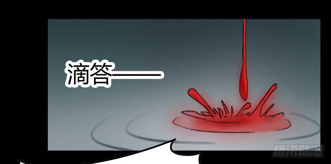 Part 38邪神肉屠天之卷（七(1/2)-第210话