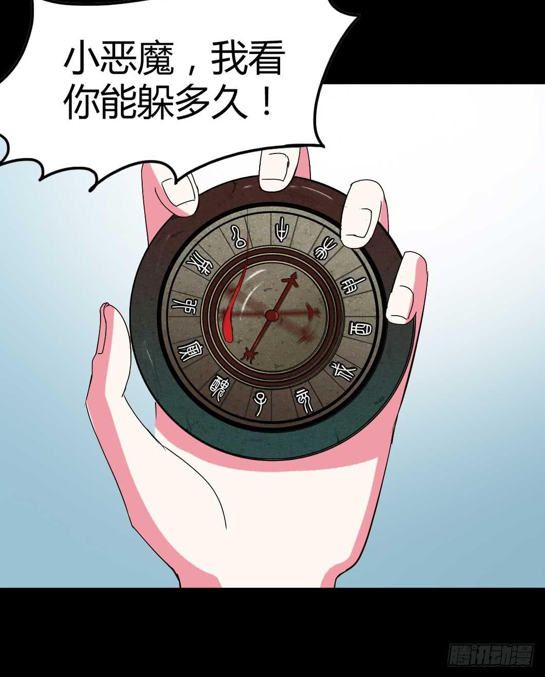 Part 38邪神肉屠天之卷（七(1/2)-第210话