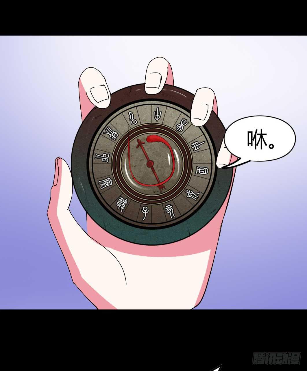 Part 38邪神肉屠天之卷（七(1/2)-第210话