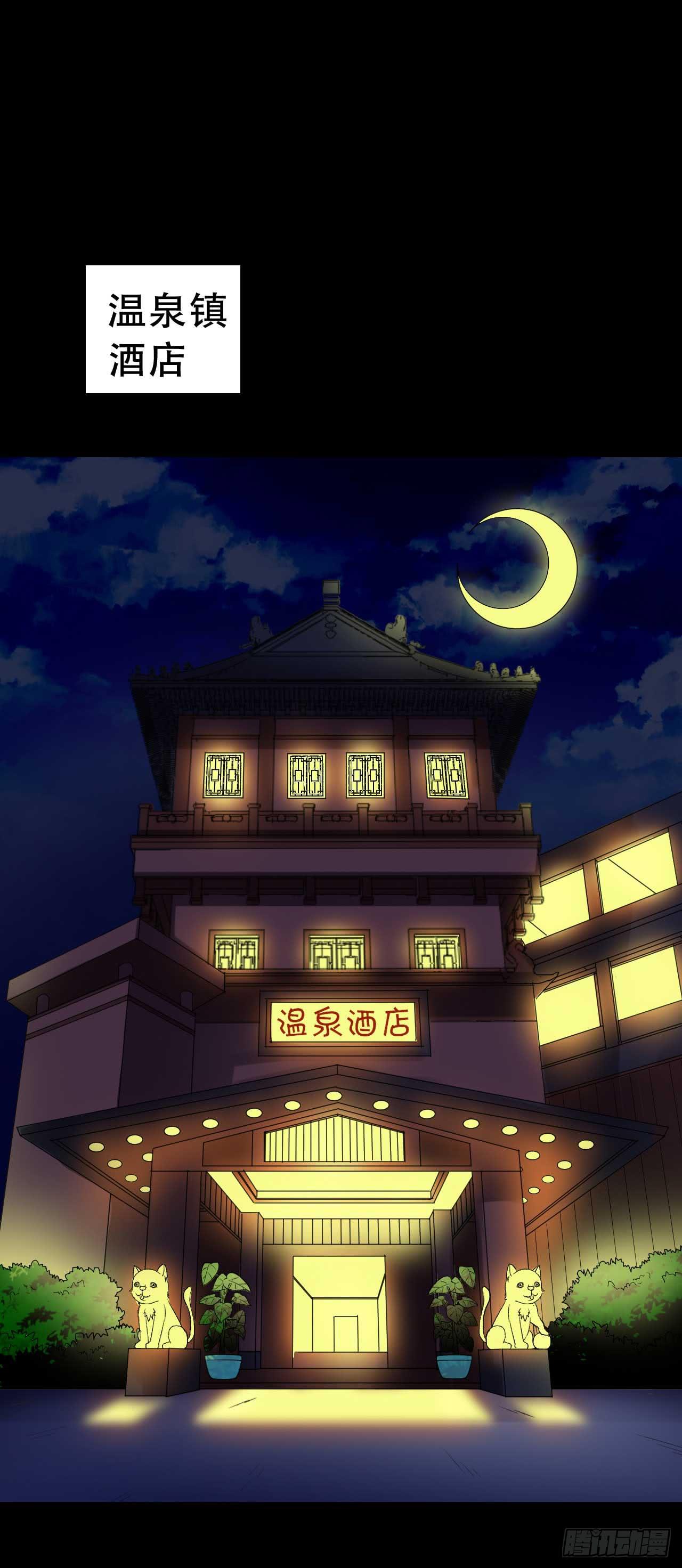 Part 38邪神肉屠天之卷（七(1/2)-第210话
