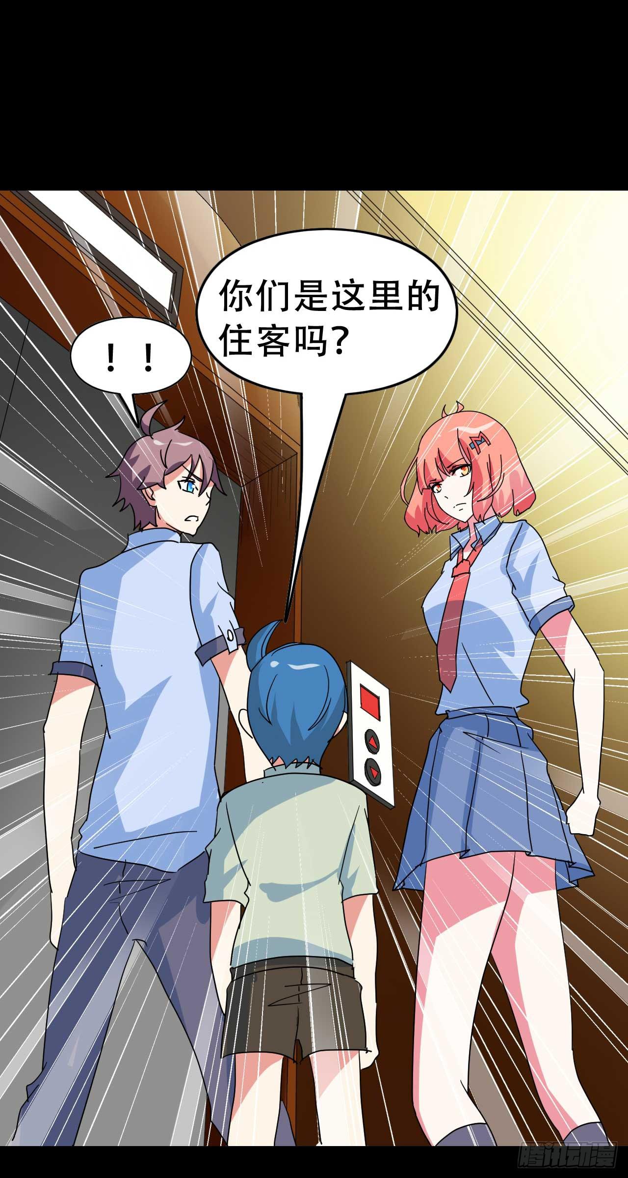Part 38邪神肉屠天之卷（七(1/2)-第210话