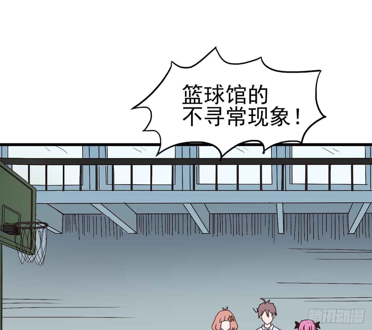 Part5&middot;七不可思议之卷（二）(1/2)-第22话