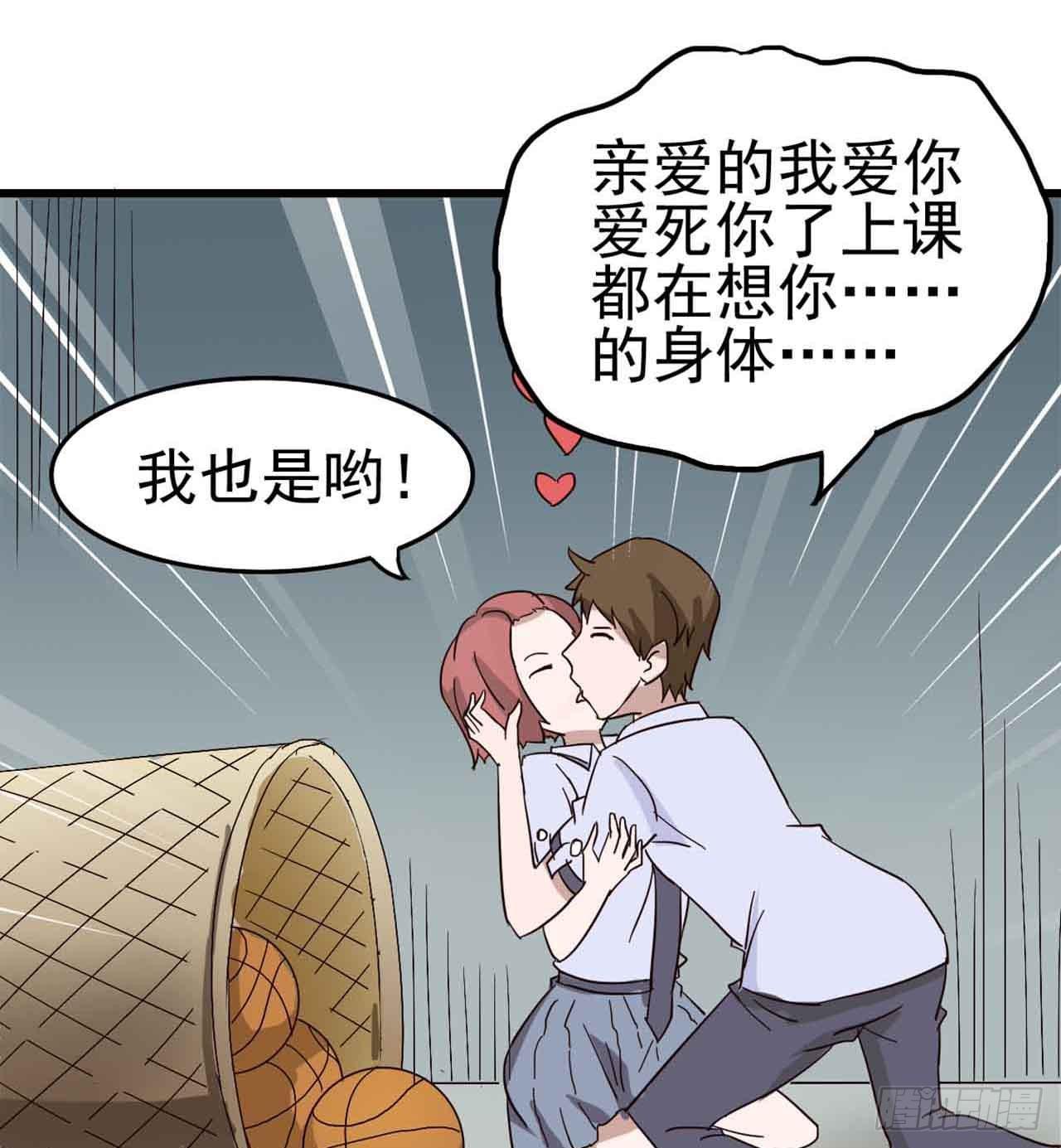 Part5&middot;七不可思议之卷（二）(1/2)-第22话
