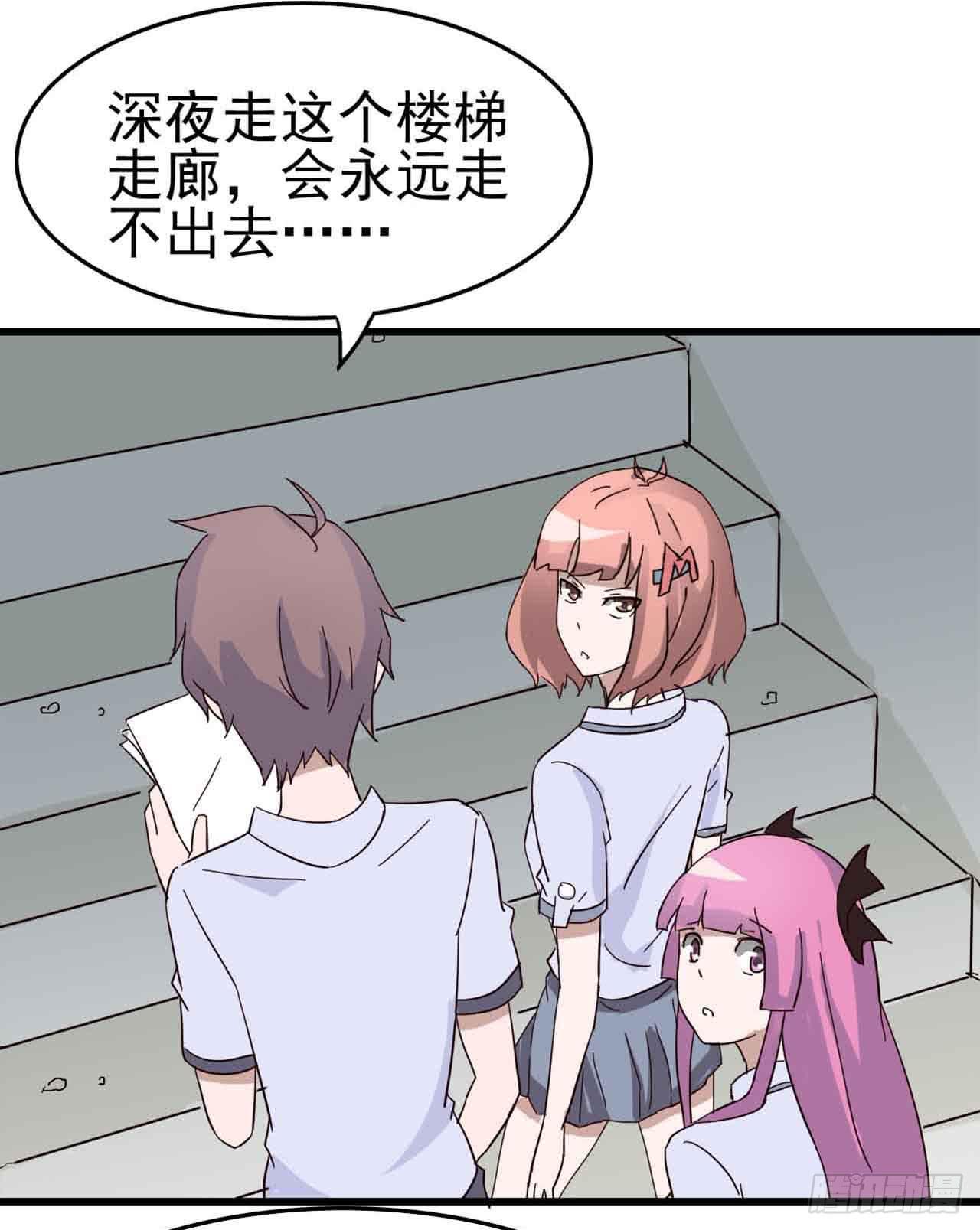 Part5&middot;七不可思议之卷（二）(1/2)-第22话