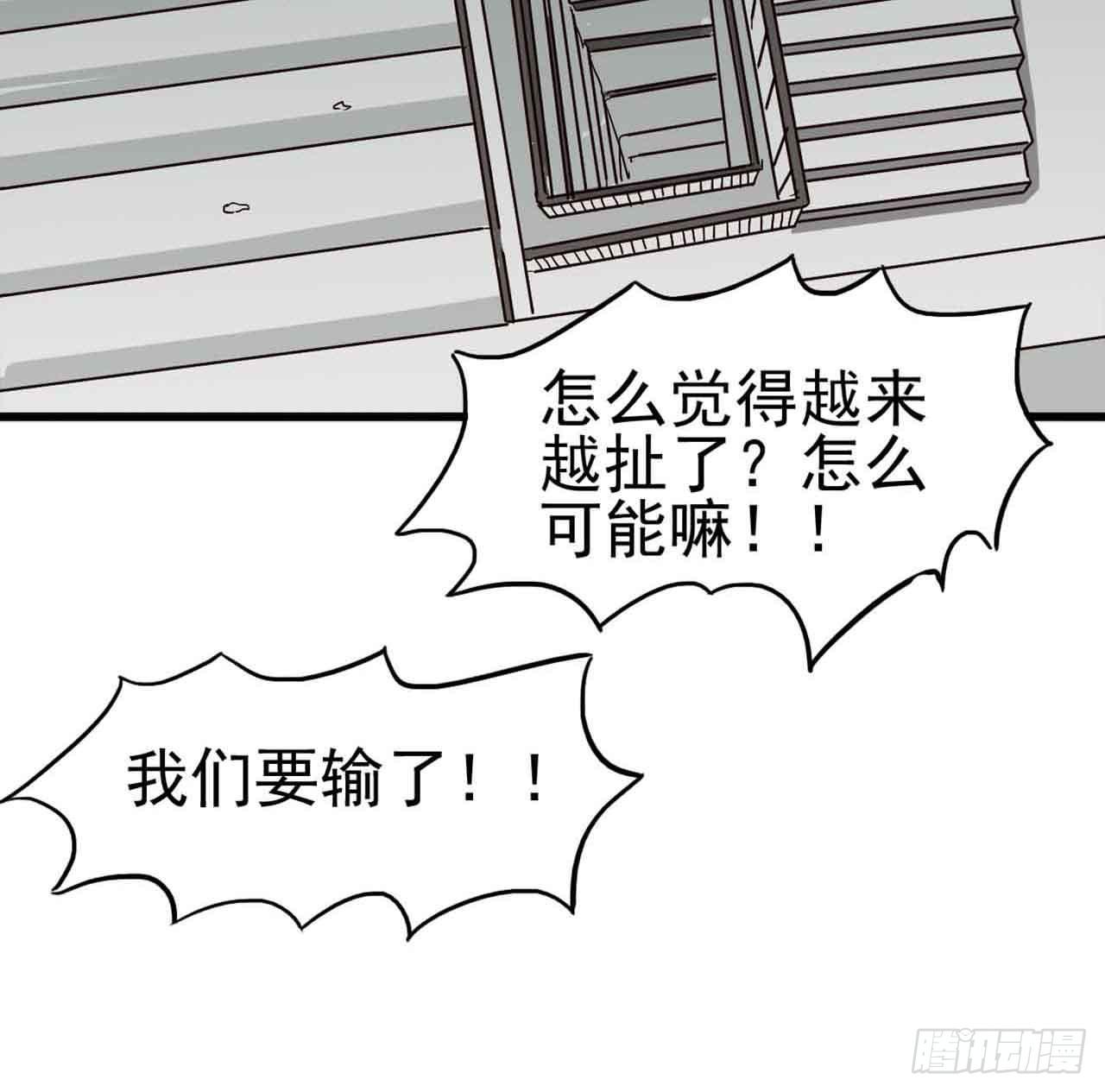 Part5&middot;七不可思议之卷（二）(1/2)-第22话