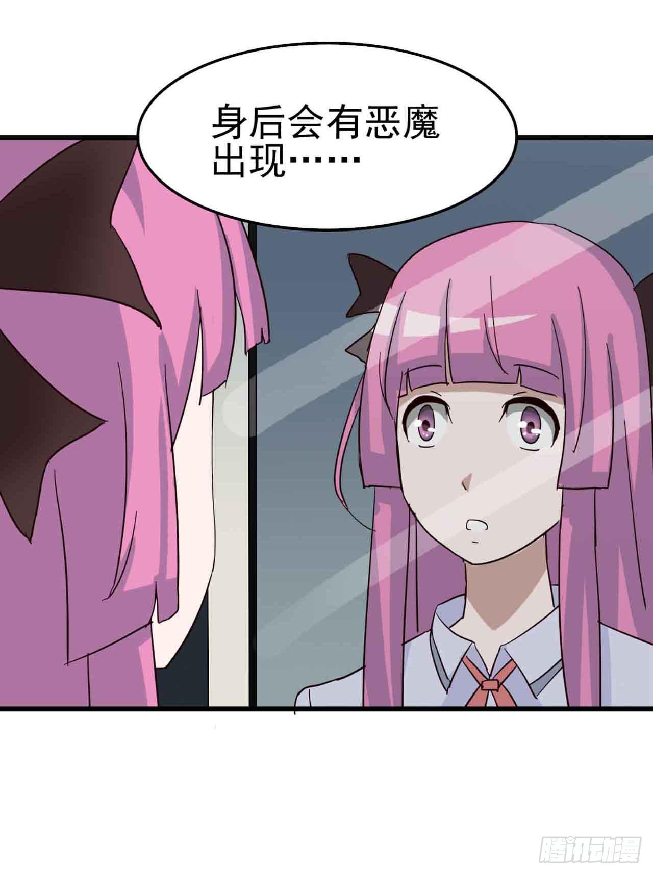 Part5&middot;七不可思议之卷（二）(1/2)-第22话