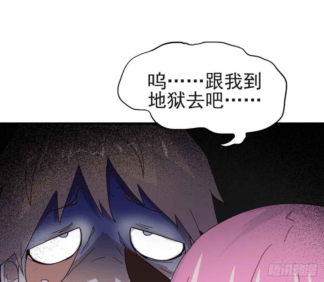 Part5&middot;七不可思议之卷（二）(1/2)-第22话